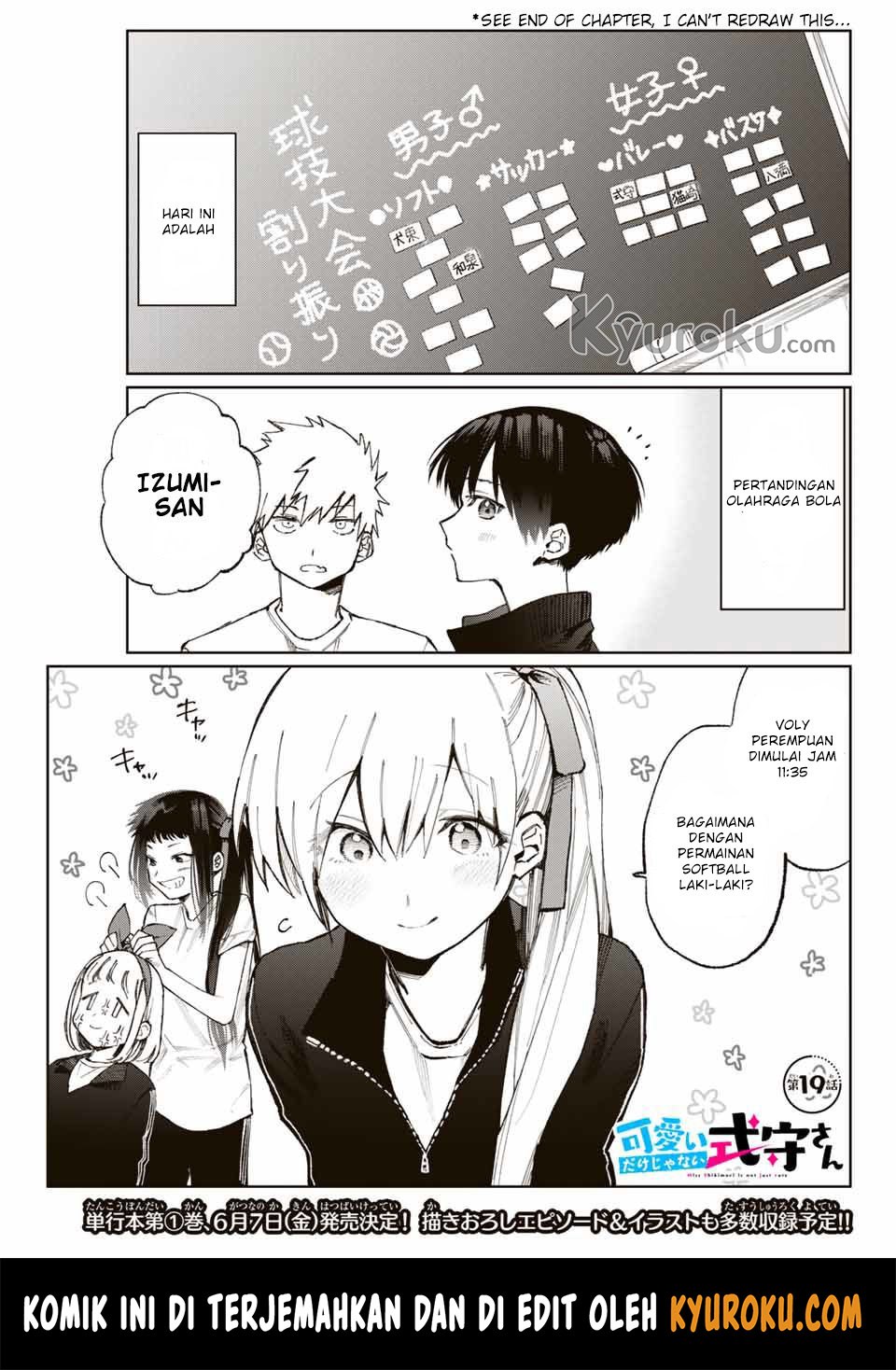 That Girl Is Not Just Cute (Shikimori’s Not Just a Cutie) Chapter 19