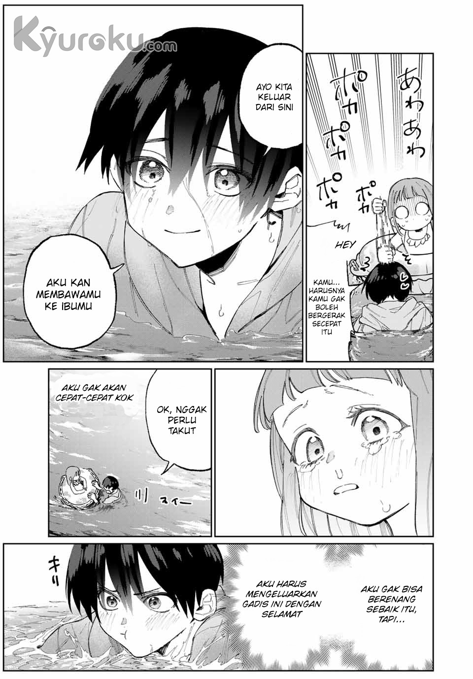 That Girl Is Not Just Cute (Shikimori’s Not Just a Cutie)