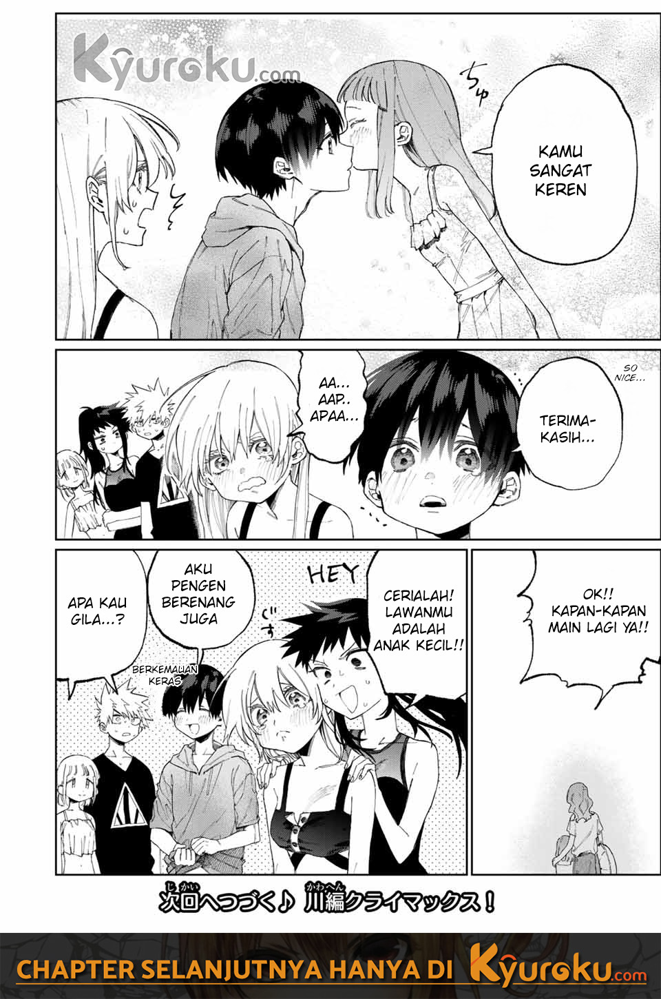 That Girl Is Not Just Cute (Shikimori’s Not Just a Cutie)