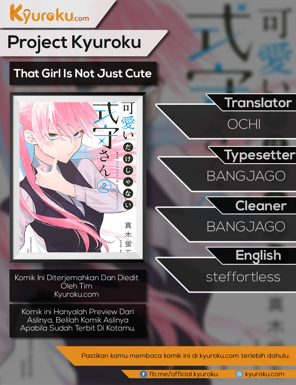 That Girl Is Not Just Cute (Shikimori’s Not Just a Cutie)