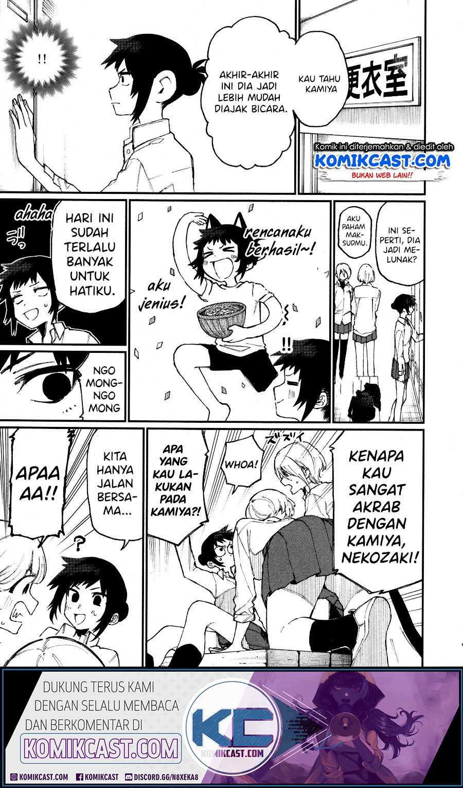 That Girl Is Not Just Cute (Shikimori’s Not Just a Cutie)