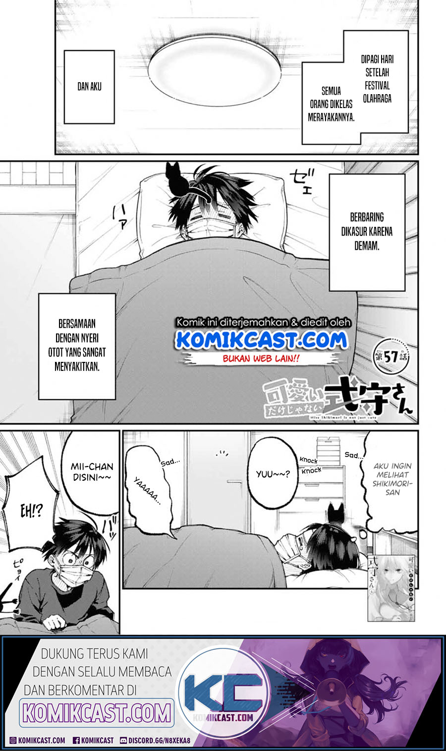 That Girl Is Not Just Cute (Shikimori’s Not Just a Cutie)
