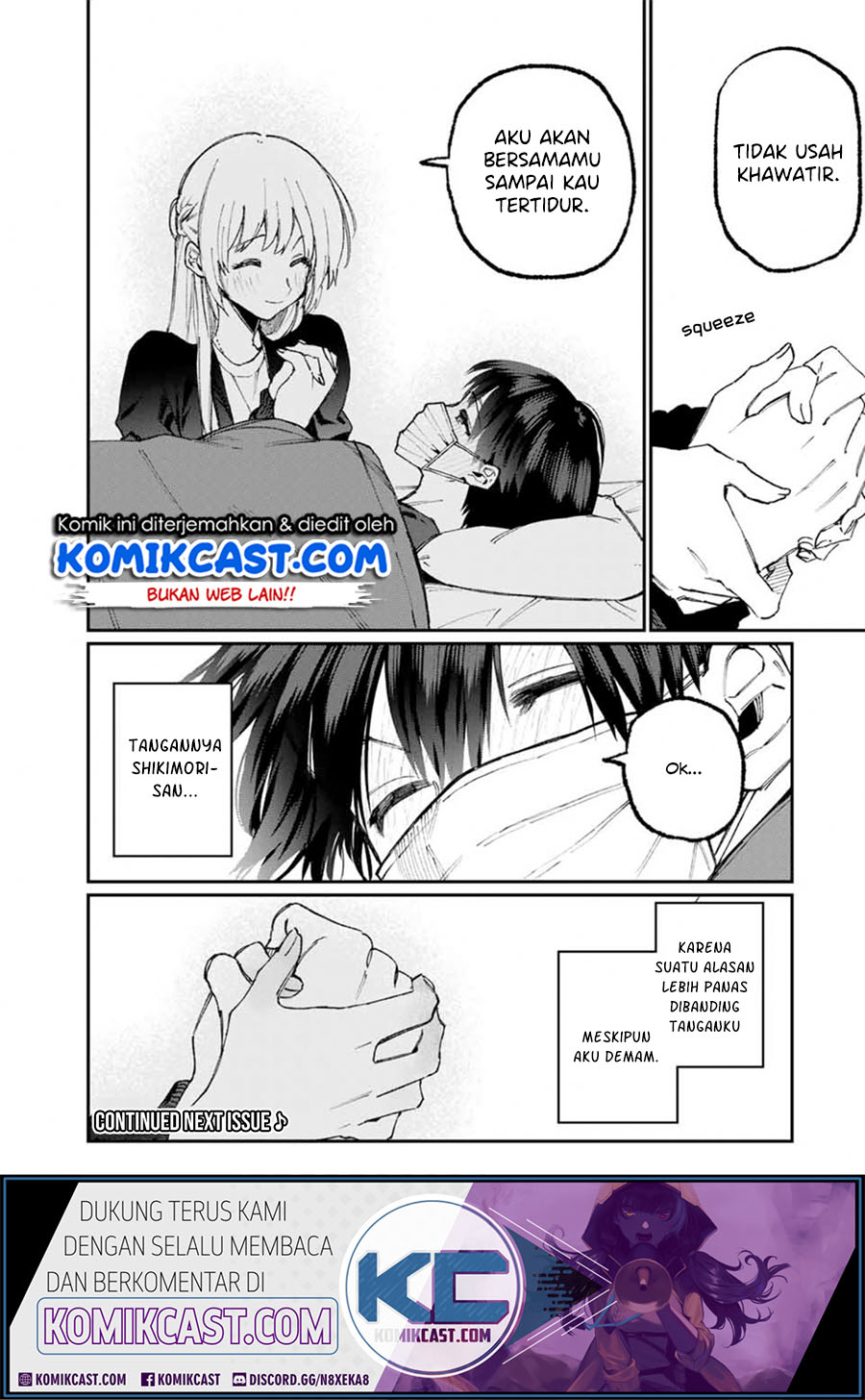 That Girl Is Not Just Cute (Shikimori’s Not Just a Cutie)