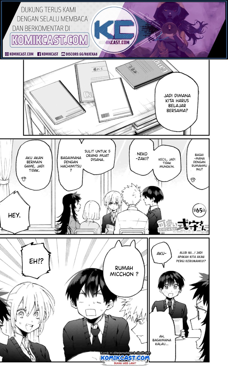 That Girl Is Not Just Cute (Shikimori’s Not Just a Cutie) Chapter 65