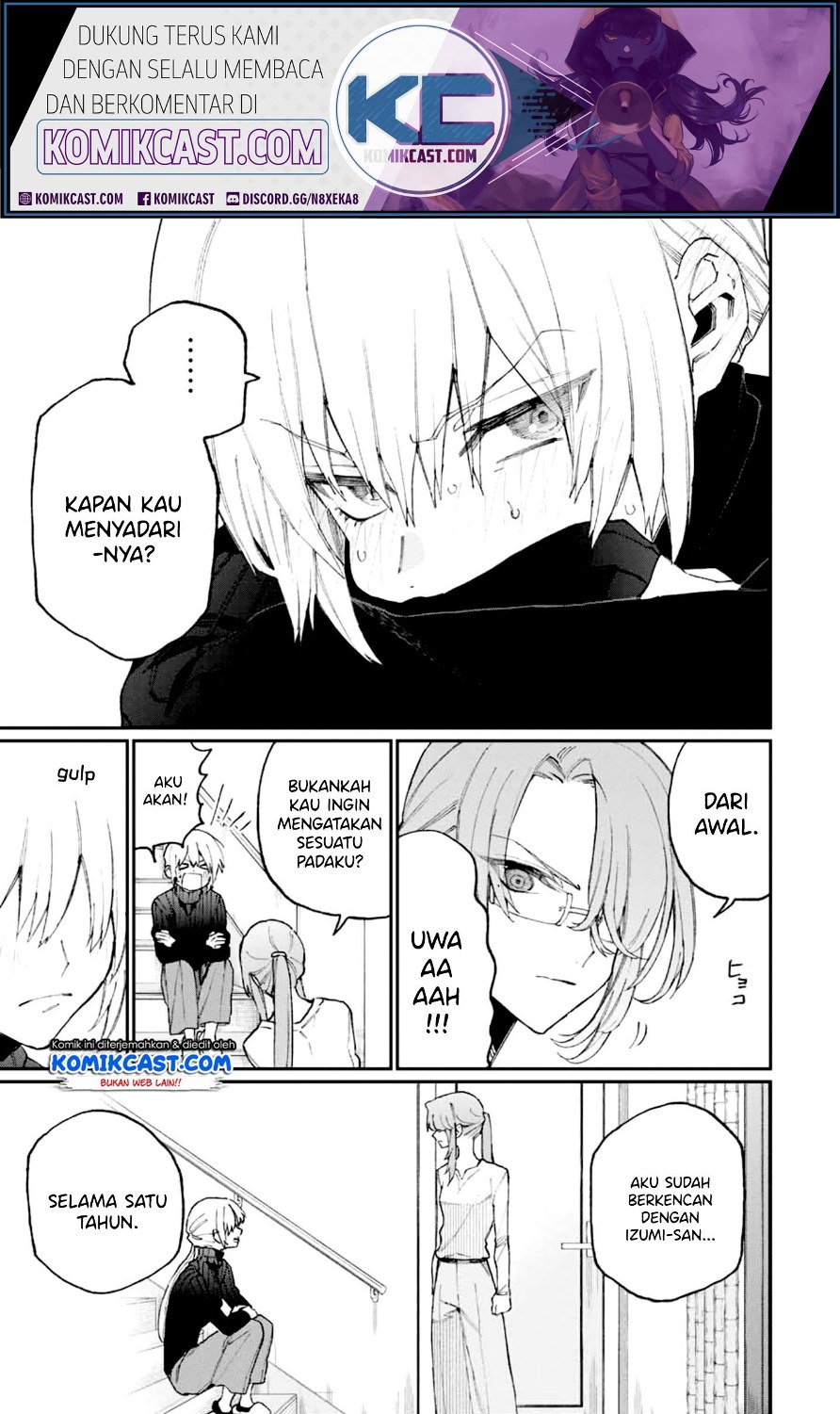 That Girl Is Not Just Cute (Shikimori’s Not Just a Cutie)
