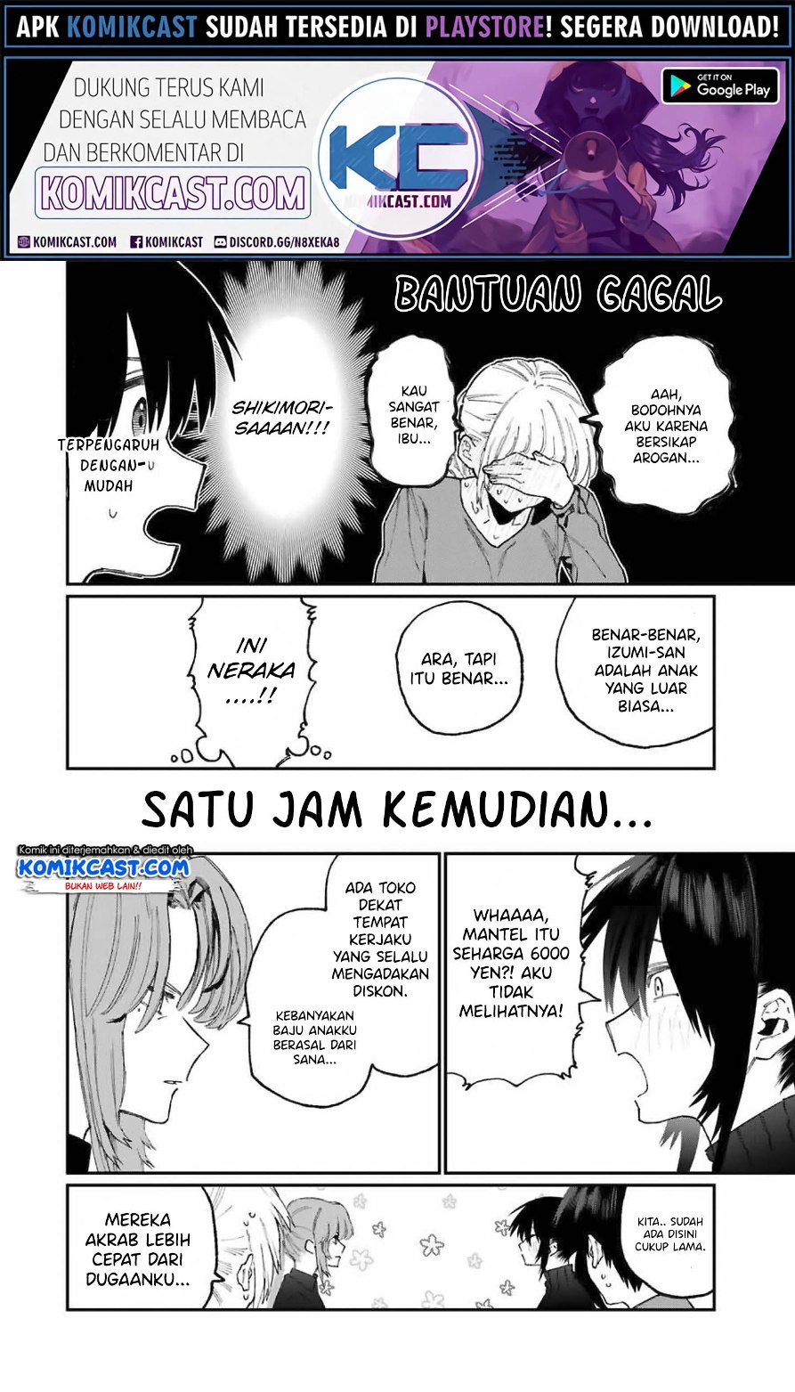 That Girl Is Not Just Cute (Shikimori’s Not Just a Cutie)