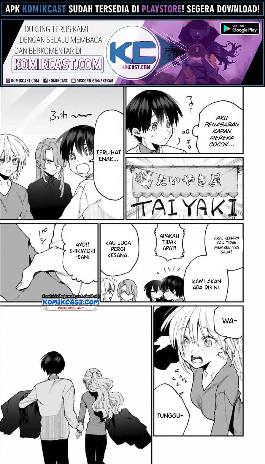 That Girl Is Not Just Cute (Shikimori’s Not Just a Cutie)
