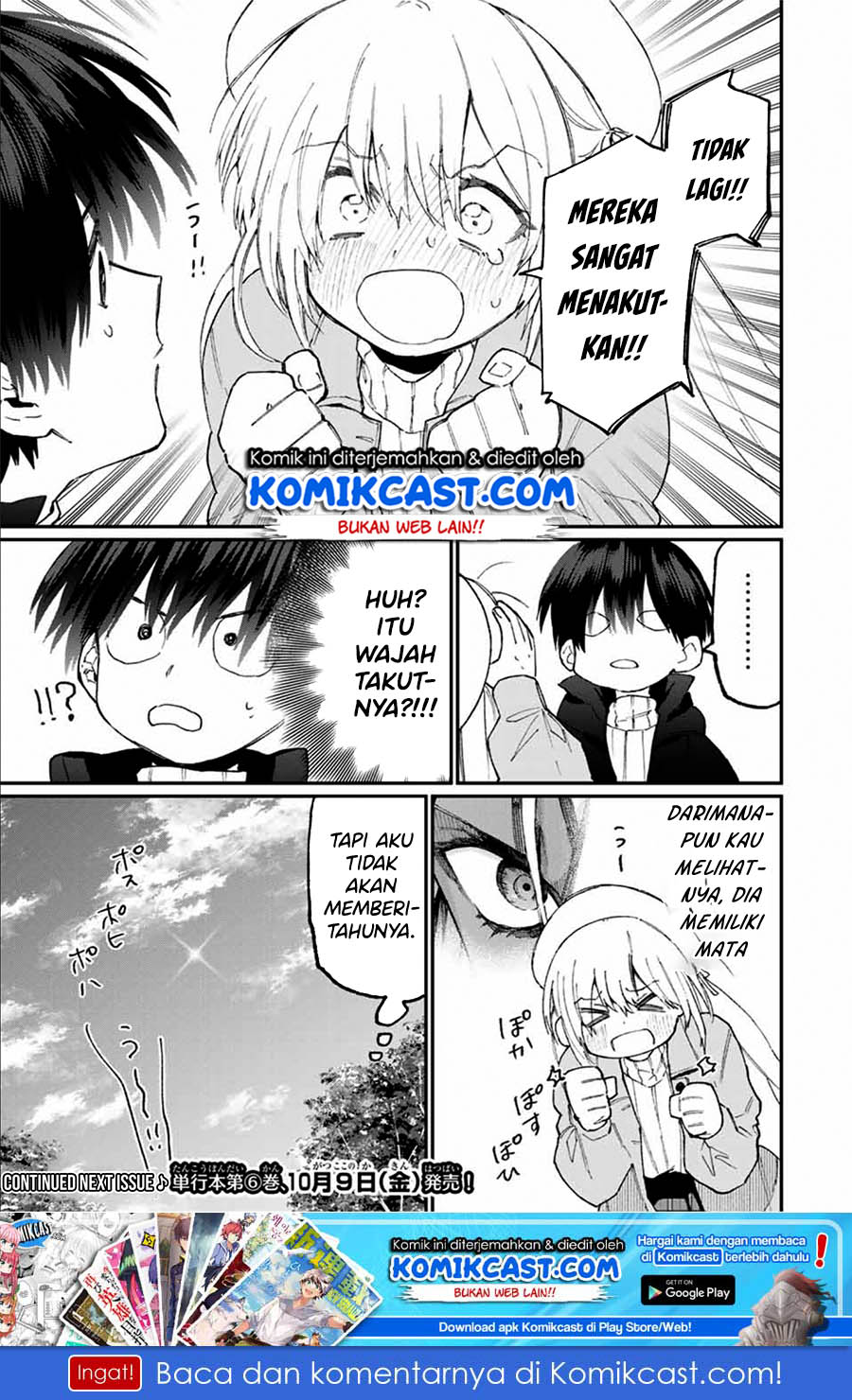 That Girl Is Not Just Cute (Shikimori’s Not Just a Cutie) Chapter 81