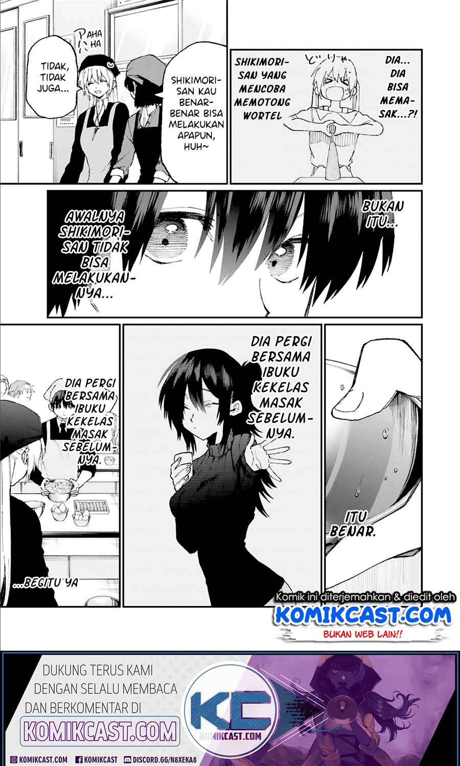 That Girl Is Not Just Cute (Shikimori’s Not Just a Cutie) Chapter 82