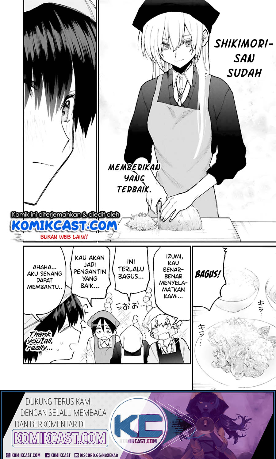 That Girl Is Not Just Cute (Shikimori’s Not Just a Cutie) Chapter 82