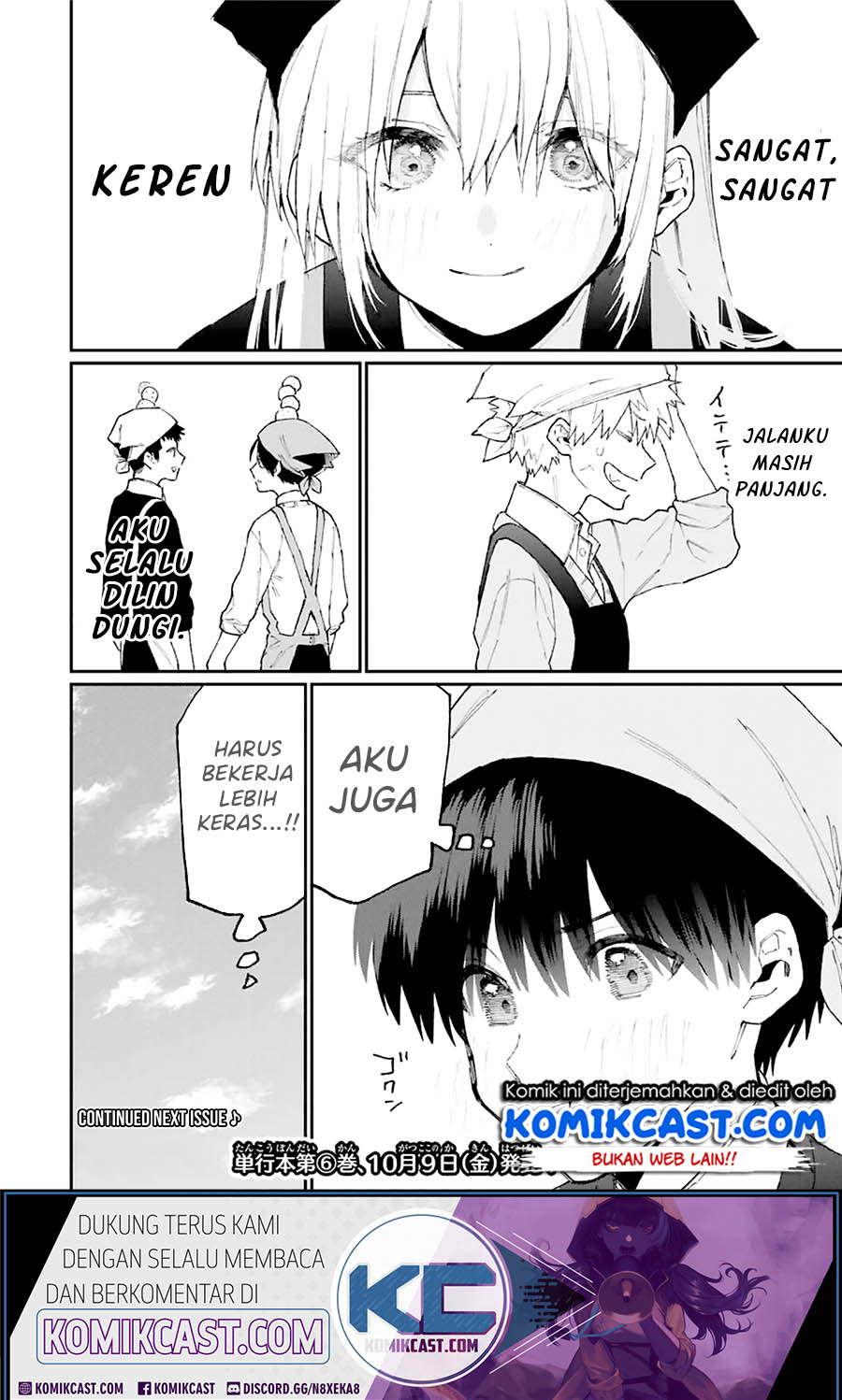 That Girl Is Not Just Cute (Shikimori’s Not Just a Cutie) Chapter 82