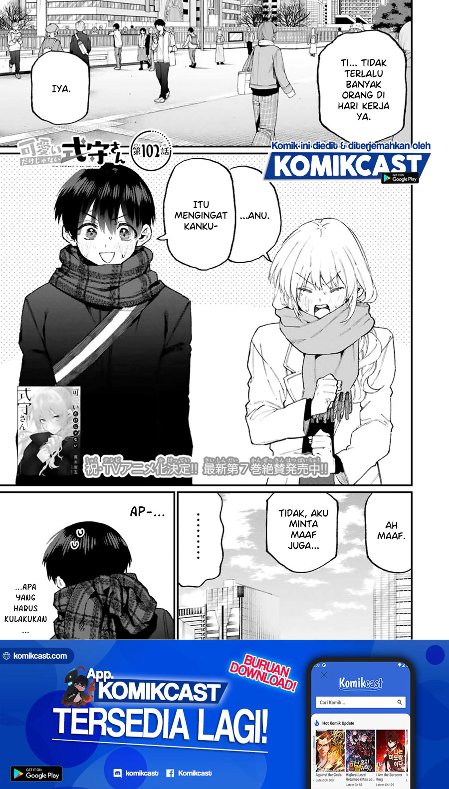 That Girl Is Not Just Cute (Shikimori’s Not Just a Cutie)