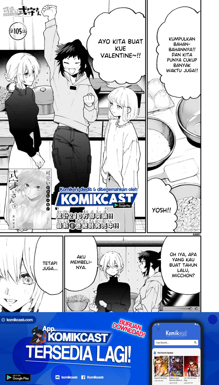 That Girl Is Not Just Cute (Shikimori’s Not Just a Cutie)