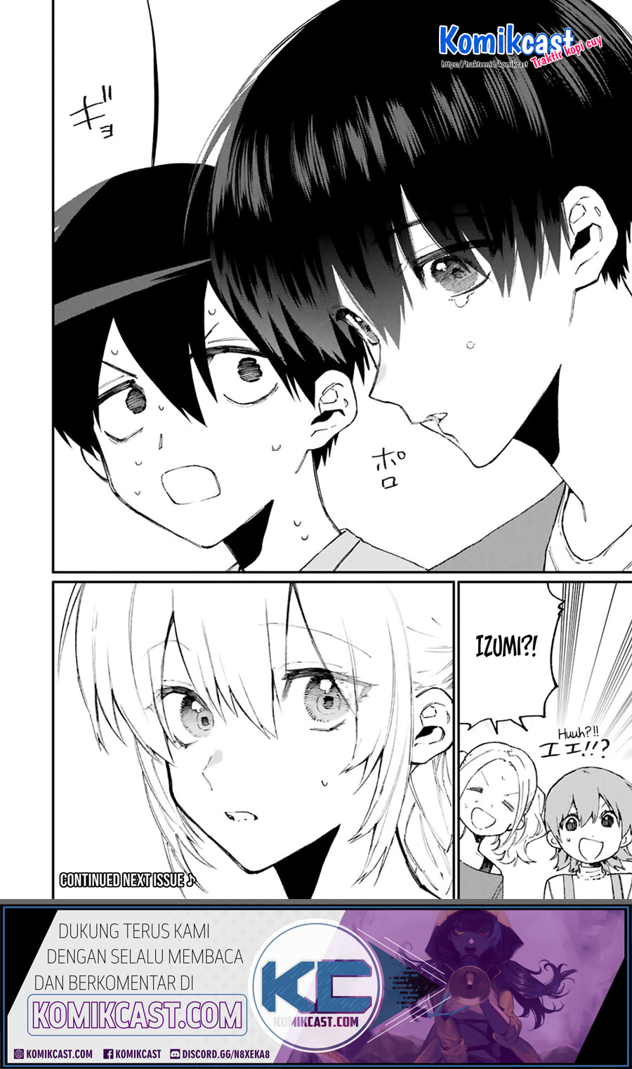 That Girl Is Not Just Cute (Shikimori’s Not Just a Cutie) Chapter 116