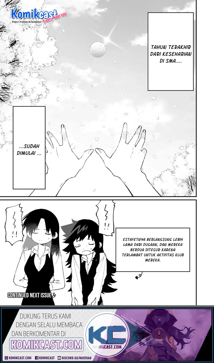 That Girl Is Not Just Cute (Shikimori’s Not Just a Cutie)
