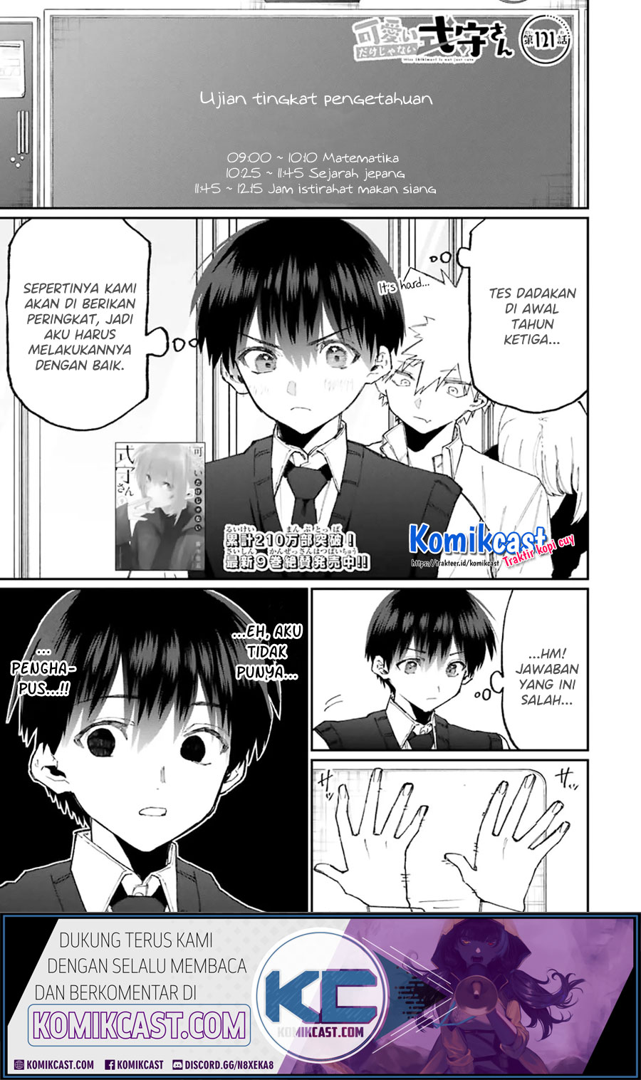 That Girl Is Not Just Cute (Shikimori’s Not Just a Cutie)