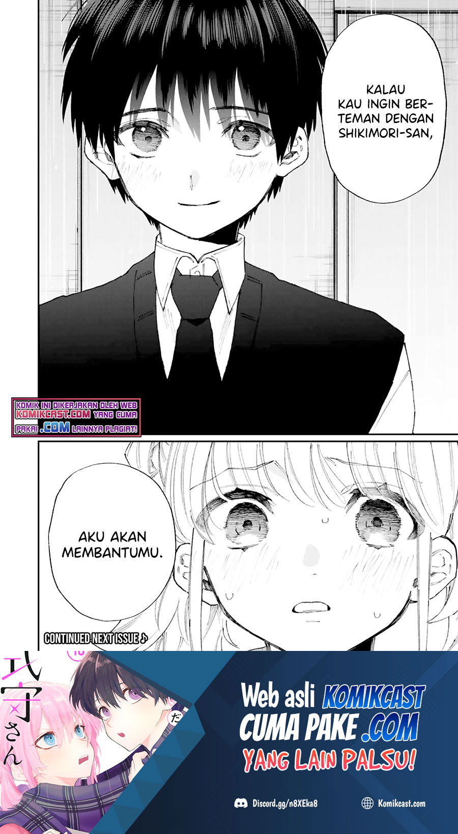 That Girl Is Not Just Cute (Shikimori’s Not Just a Cutie) Chapter 131