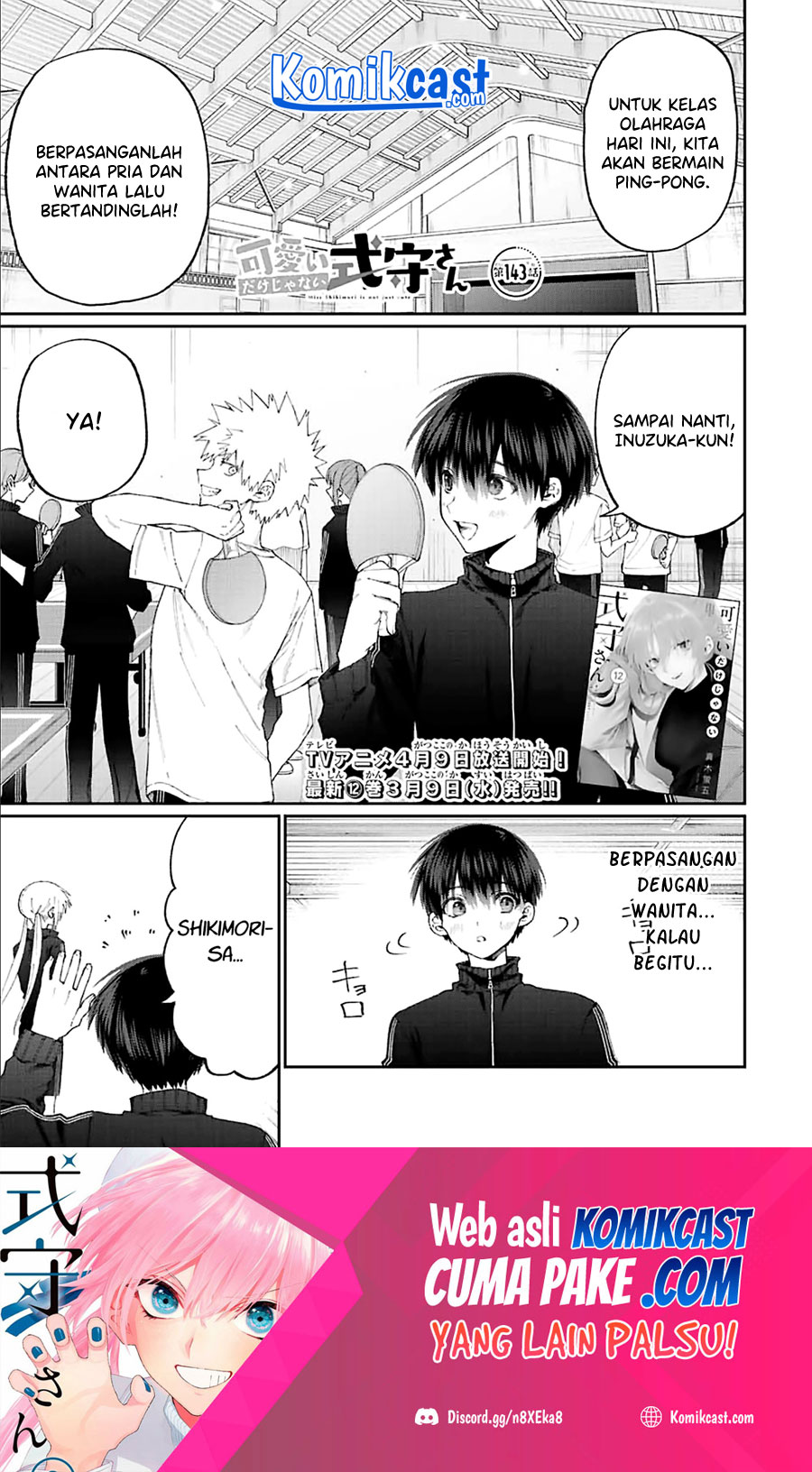 That Girl Is Not Just Cute (Shikimori’s Not Just a Cutie)