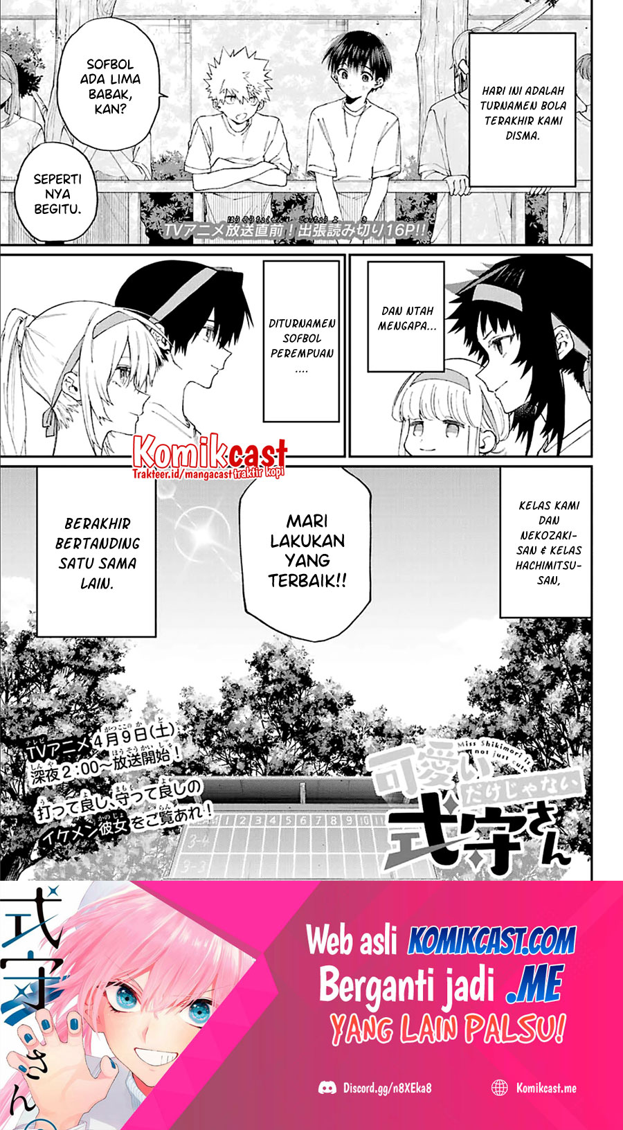 That Girl Is Not Just Cute (Shikimori’s Not Just a Cutie)