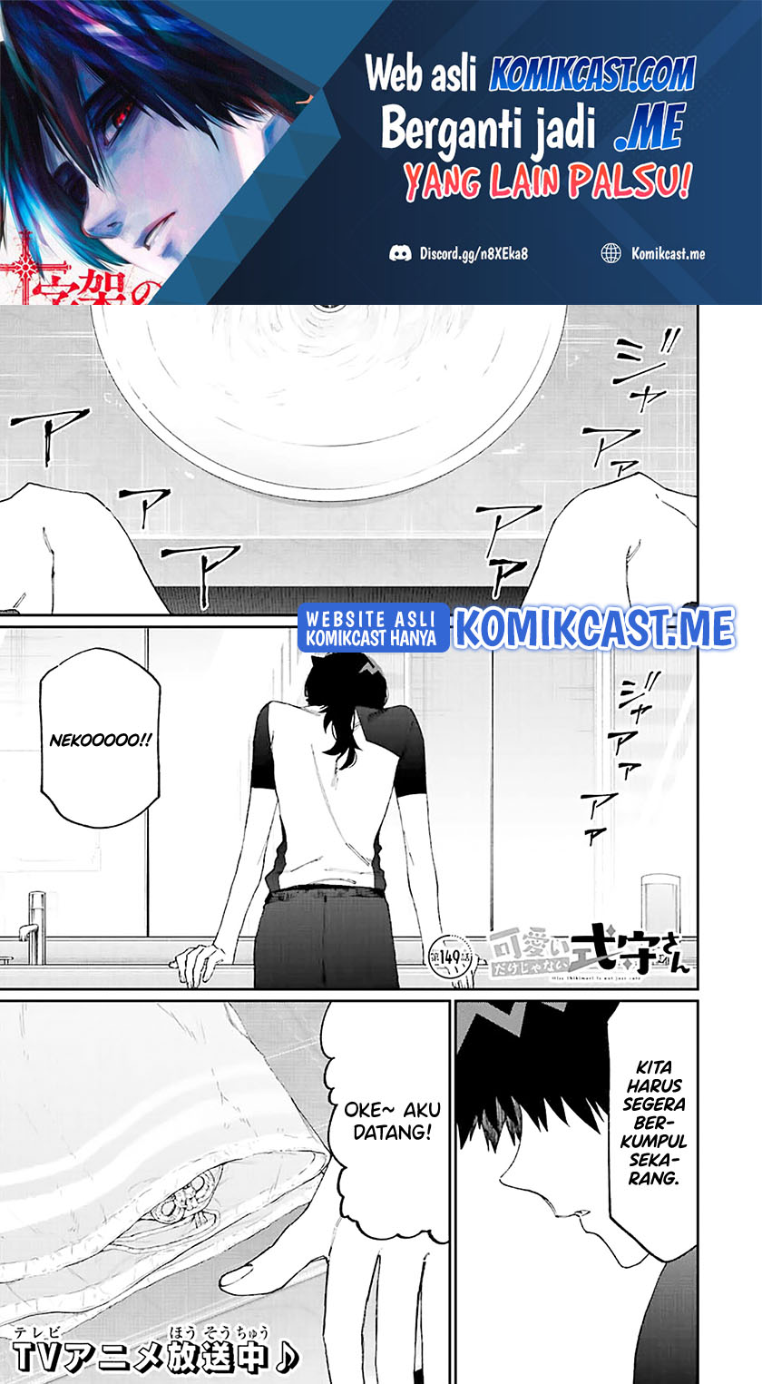 That Girl Is Not Just Cute (Shikimori’s Not Just a Cutie) Chapter 149