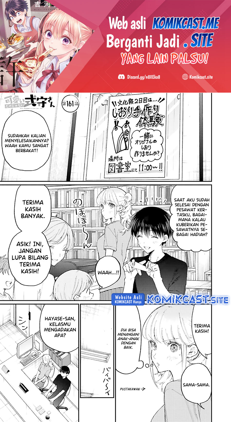 That Girl Is Not Just Cute (Shikimori’s Not Just a Cutie) Chapter 161