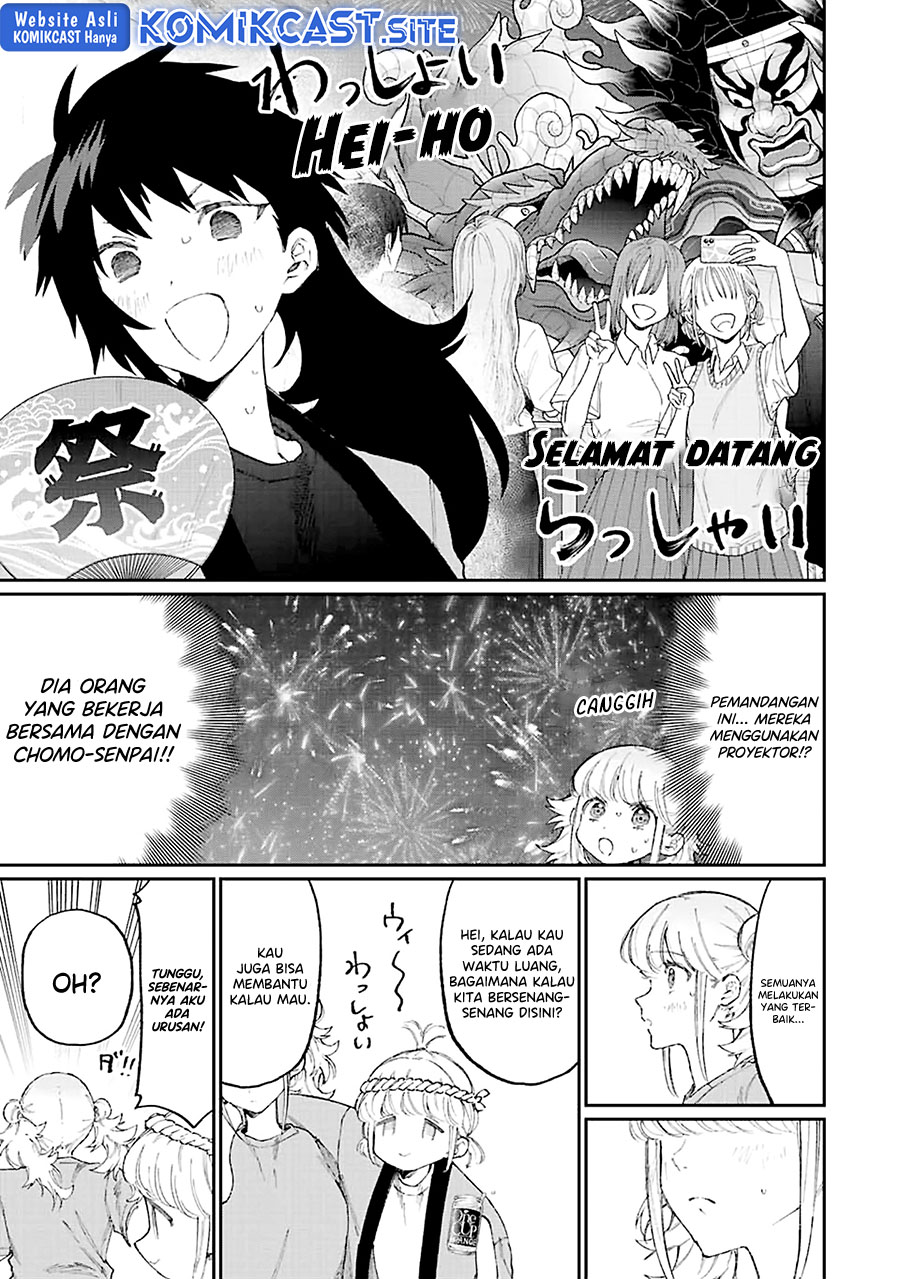 That Girl Is Not Just Cute (Shikimori’s Not Just a Cutie) Chapter 161