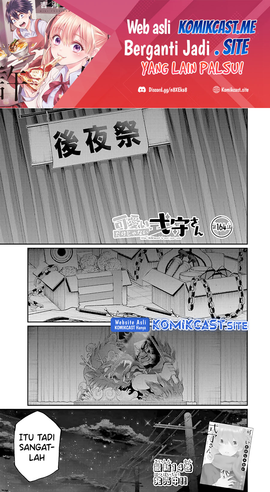 That Girl Is Not Just Cute (Shikimori’s Not Just a Cutie)