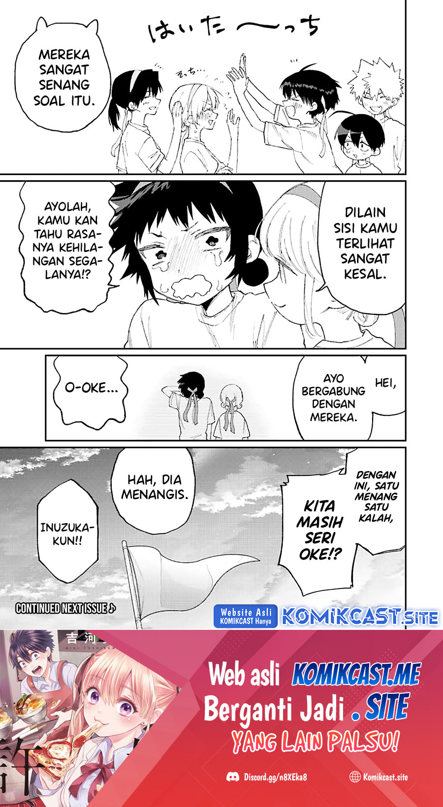 That Girl Is Not Just Cute (Shikimori’s Not Just a Cutie)