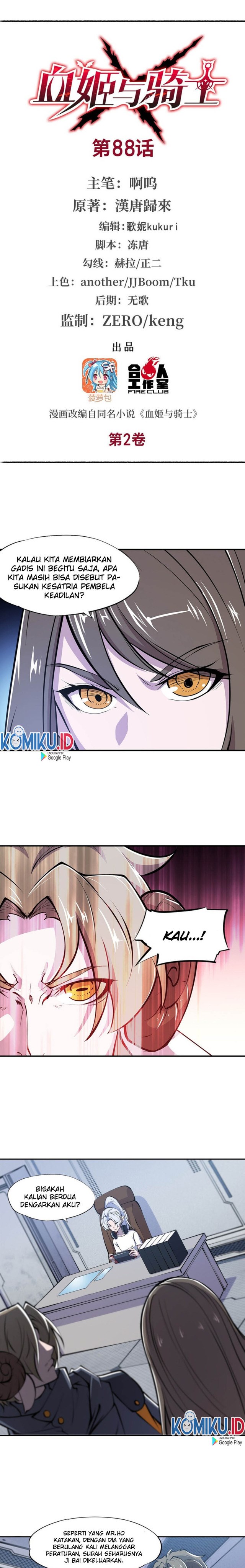 The Blood Princess And The Knight