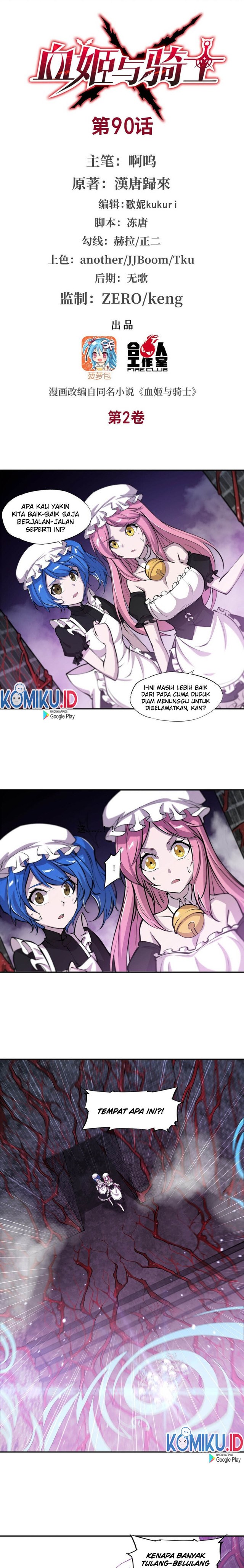 The Blood Princess And The Knight