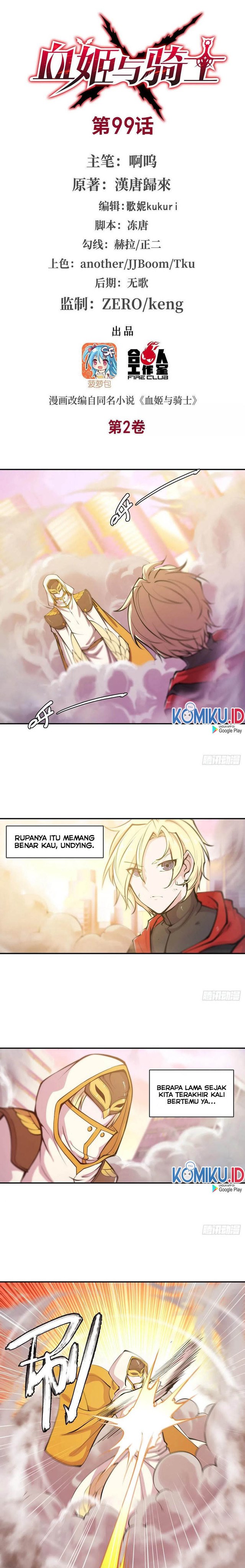 The Blood Princess And The Knight