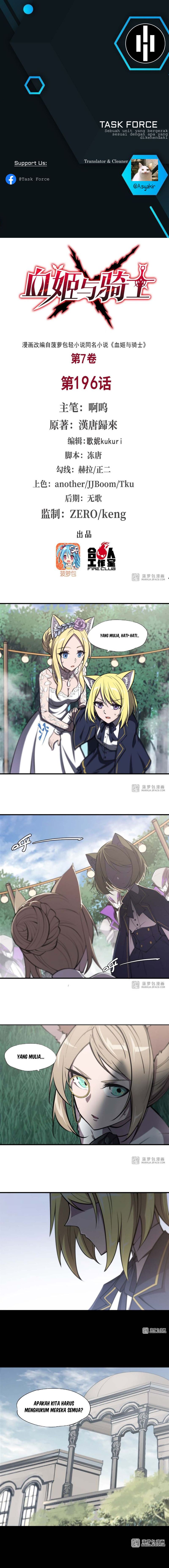 The Blood Princess And The Knight