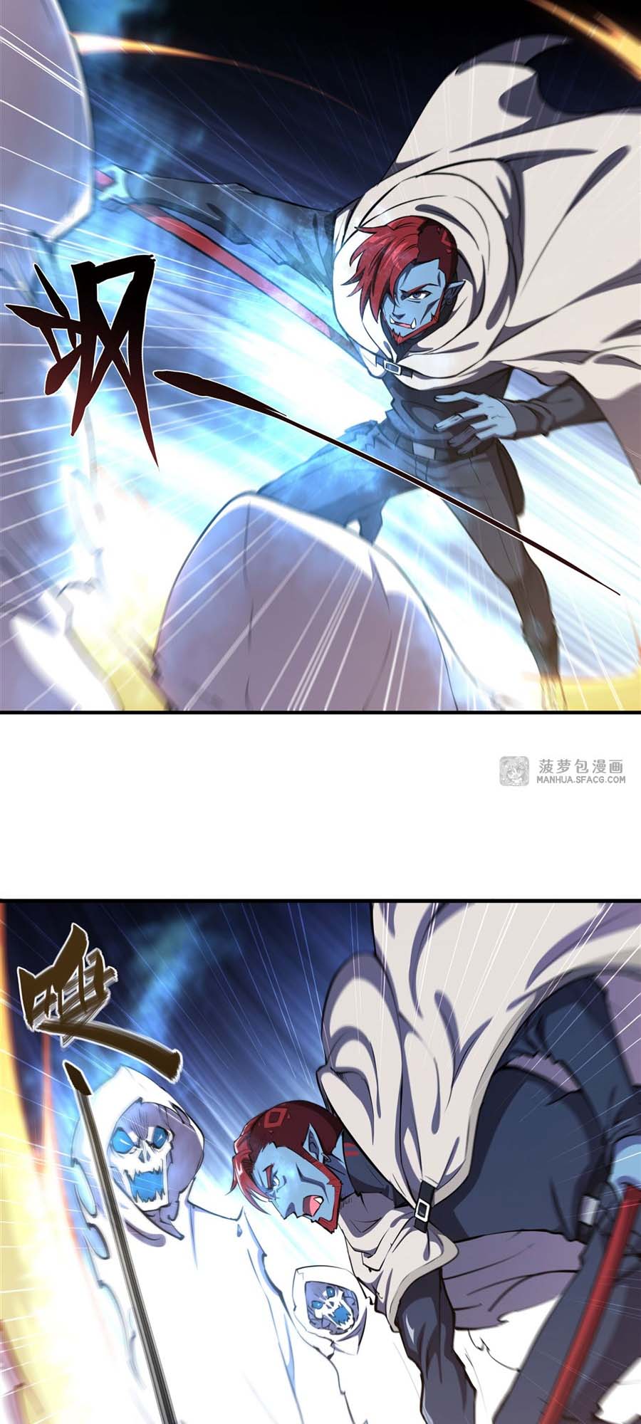 The Blood Princess And The Knight