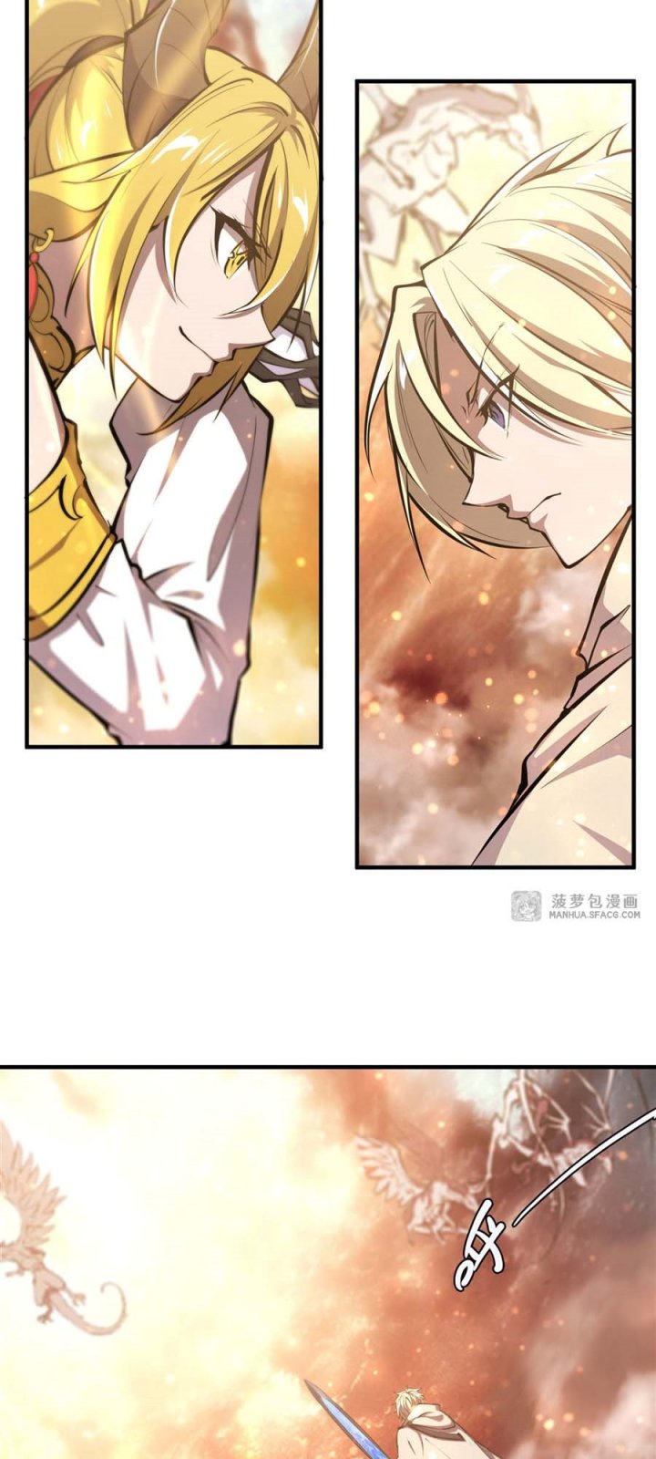 The Blood Princess And The Knight