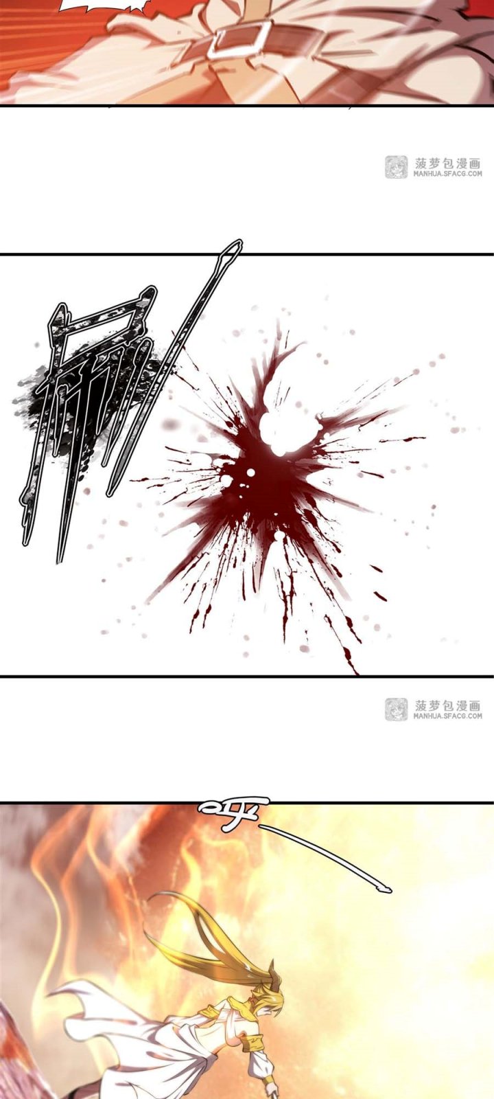 The Blood Princess And The Knight