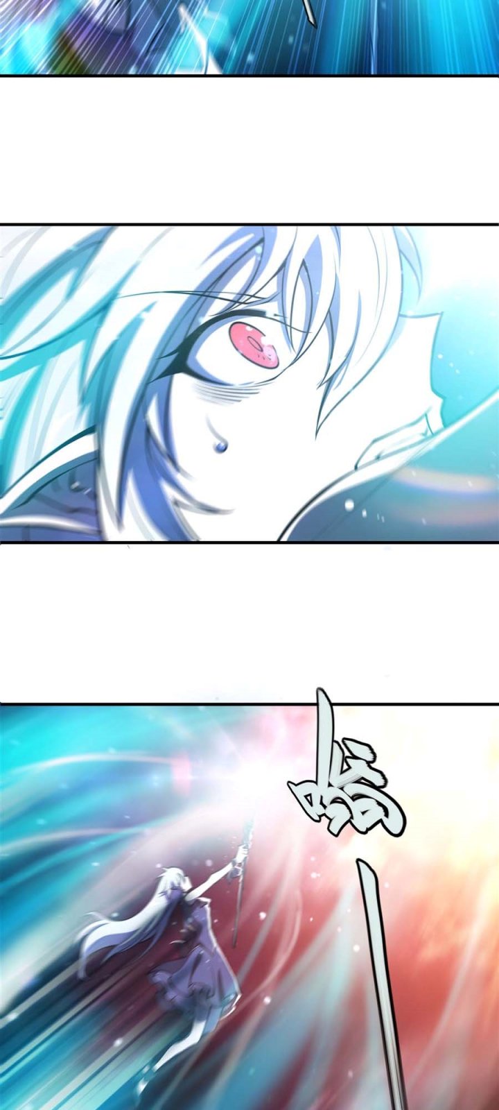 The Blood Princess And The Knight