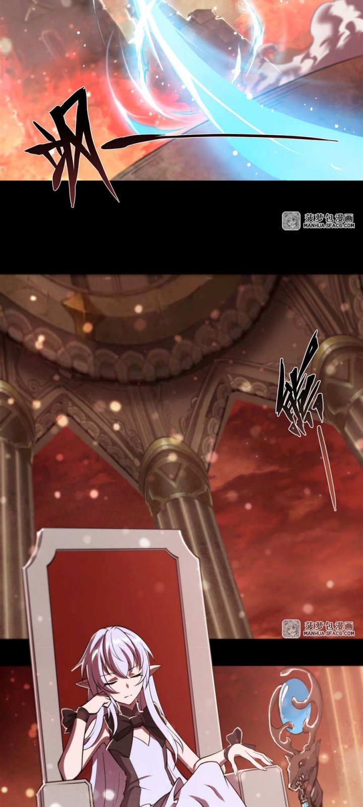 The Blood Princess And The Knight