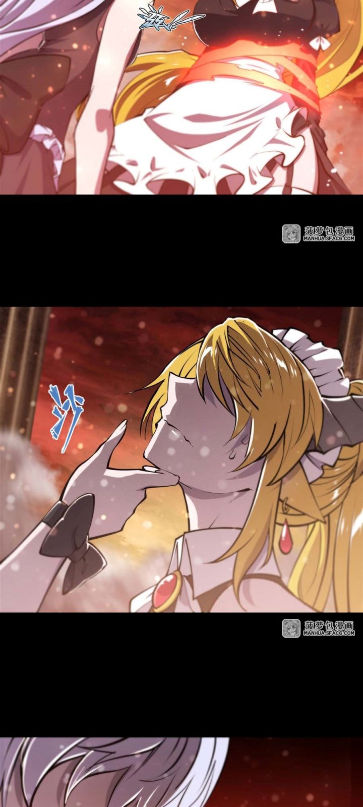 The Blood Princess And The Knight