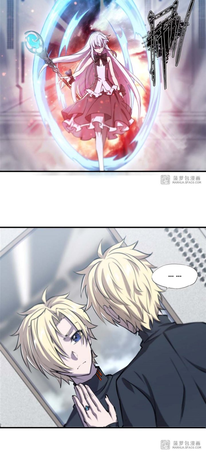 The Blood Princess And The Knight