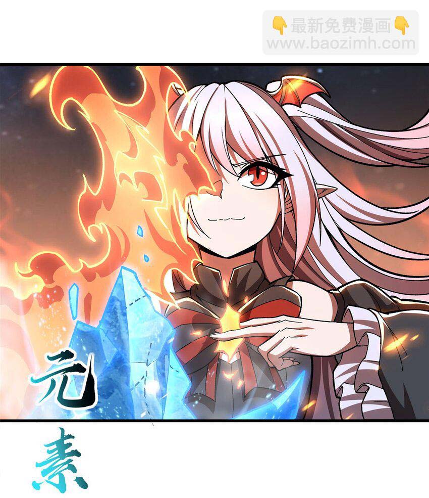 The Blood Princess And The Knight