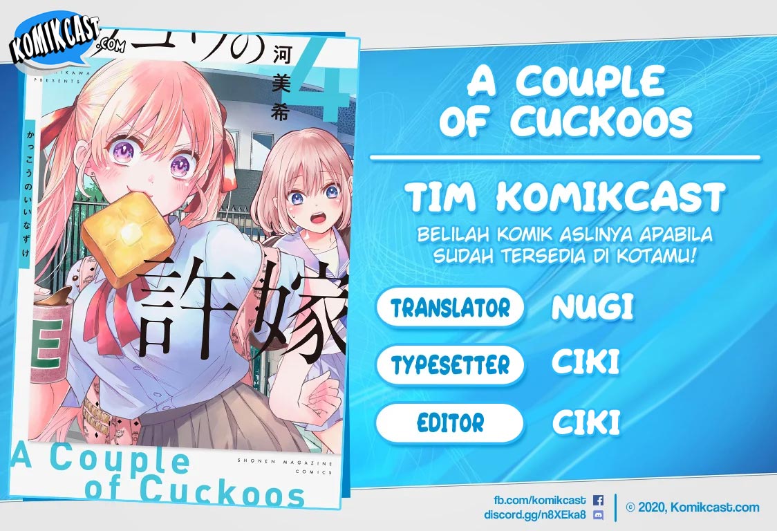 The Cuckoo’s Fiancee (A Couple of Cuckoos) Chapter 54