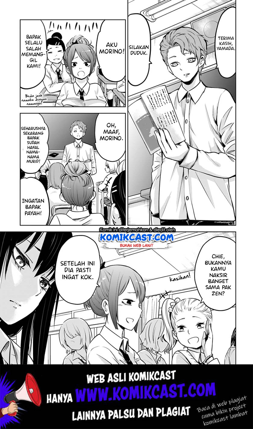 The Girl Who See It (Mieruko-chan) Chapter 19