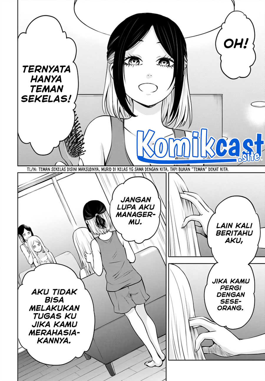 The Girl Who See It (Mieruko-chan) Chapter 47