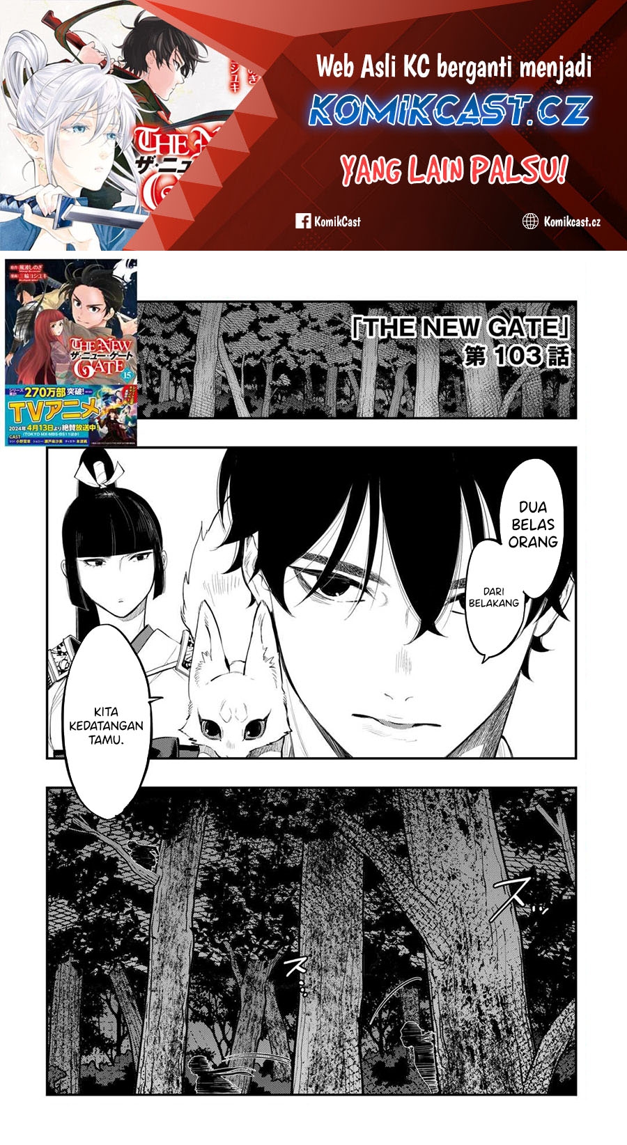 The New Gate Chapter 103