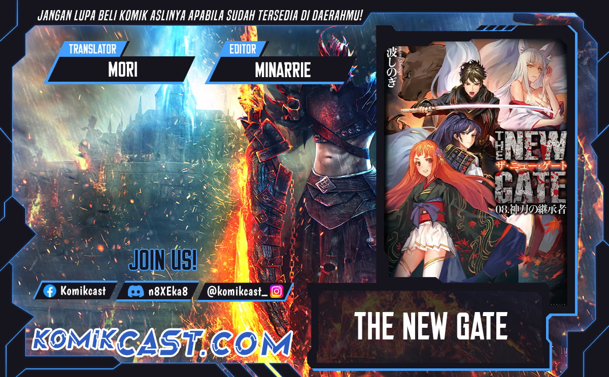 The New Gate