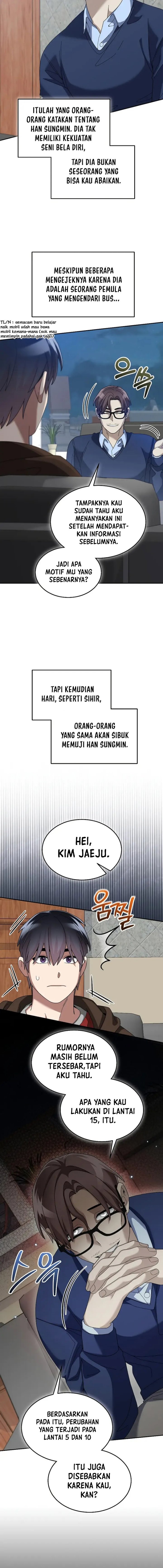 The Newbie is Too Strong Chapter 71