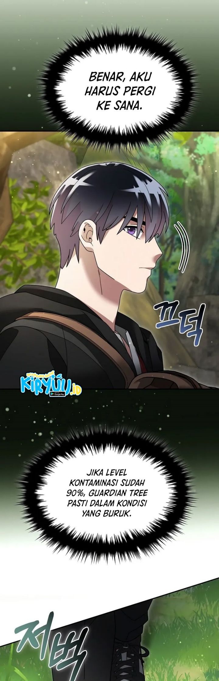 The Newbie Is Too Strong