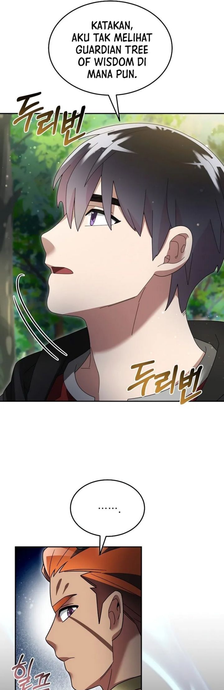 The Newbie Is Too Strong
