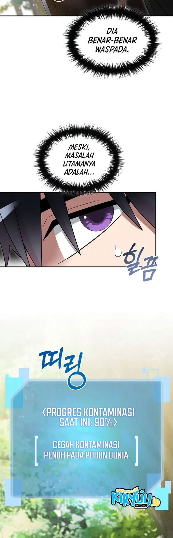 The Newbie Is Too Strong