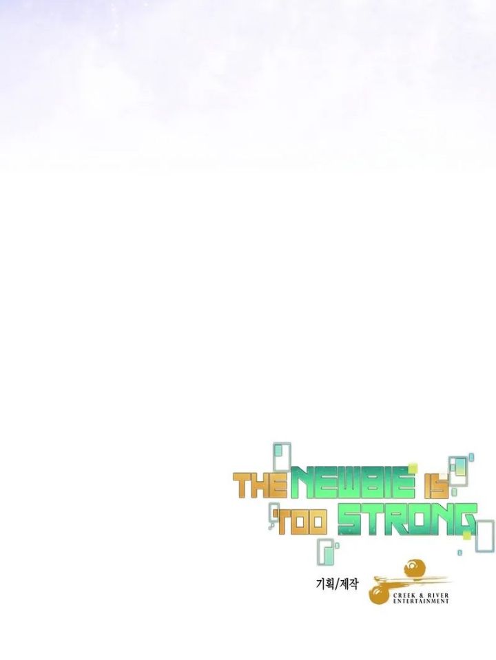 The Newbie Is Too Strong